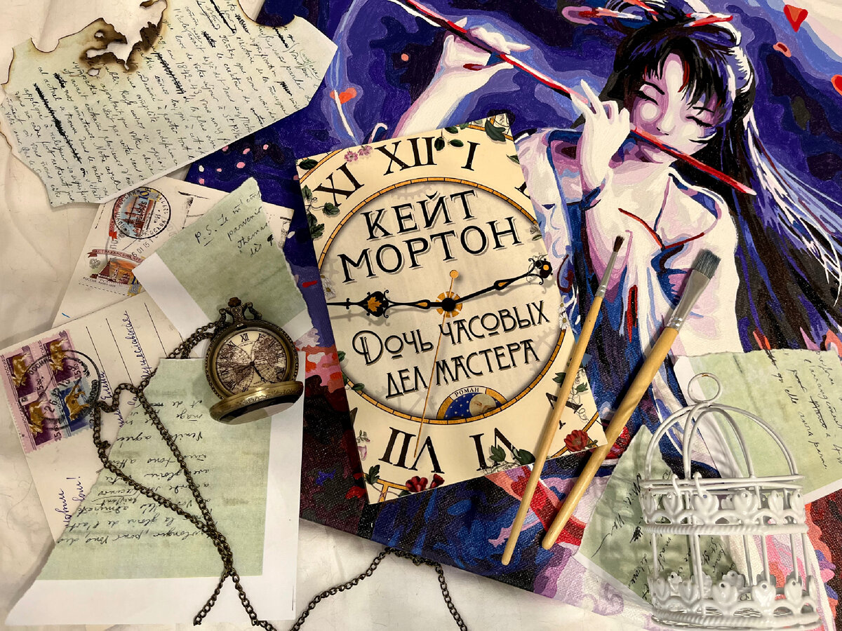 (с) Крошка Читатель