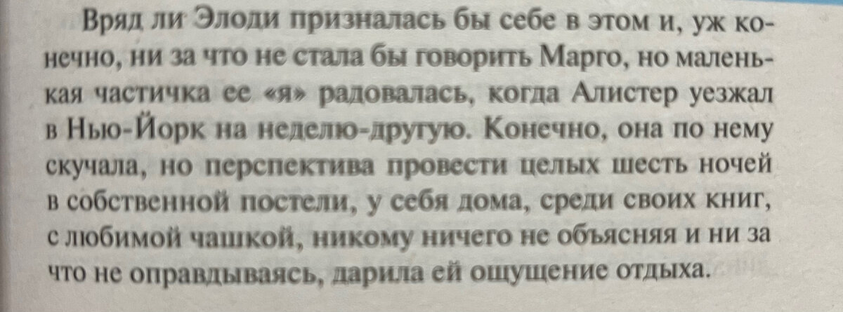 (с) Крошка Читатель
