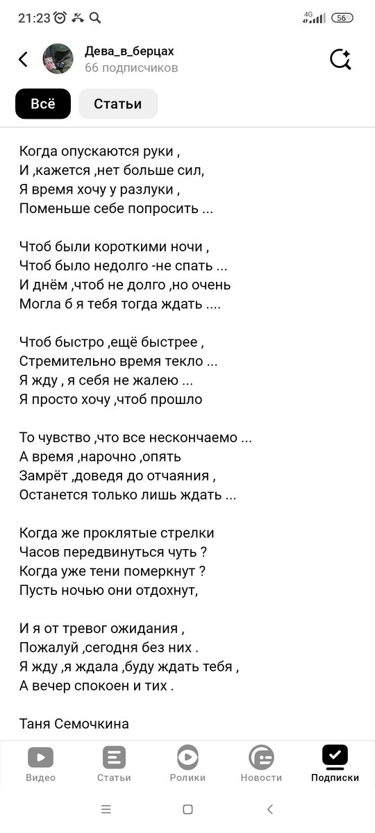 Из соцсетей.