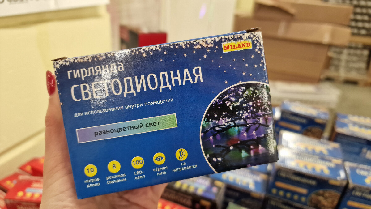 магазин светофор стиральная машина. светофор стерлитамак. светофор 2024 товары. светофор 2024 товары. джубга.