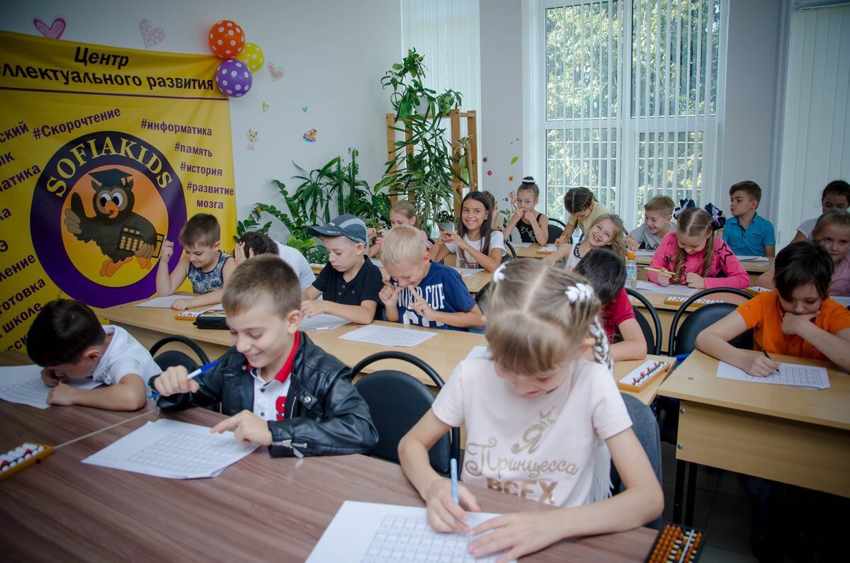 Детский центр Sofia Kids в Армавире