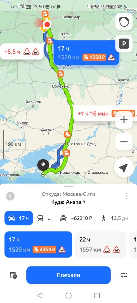 Сколько стоит доехать от Москвы по платным дорогам до Санкт-Петербурга ...