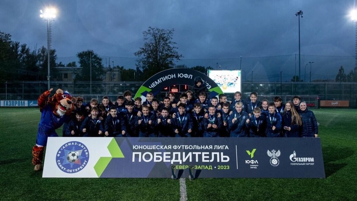    Фото: ФК «Алмаз-Антей»