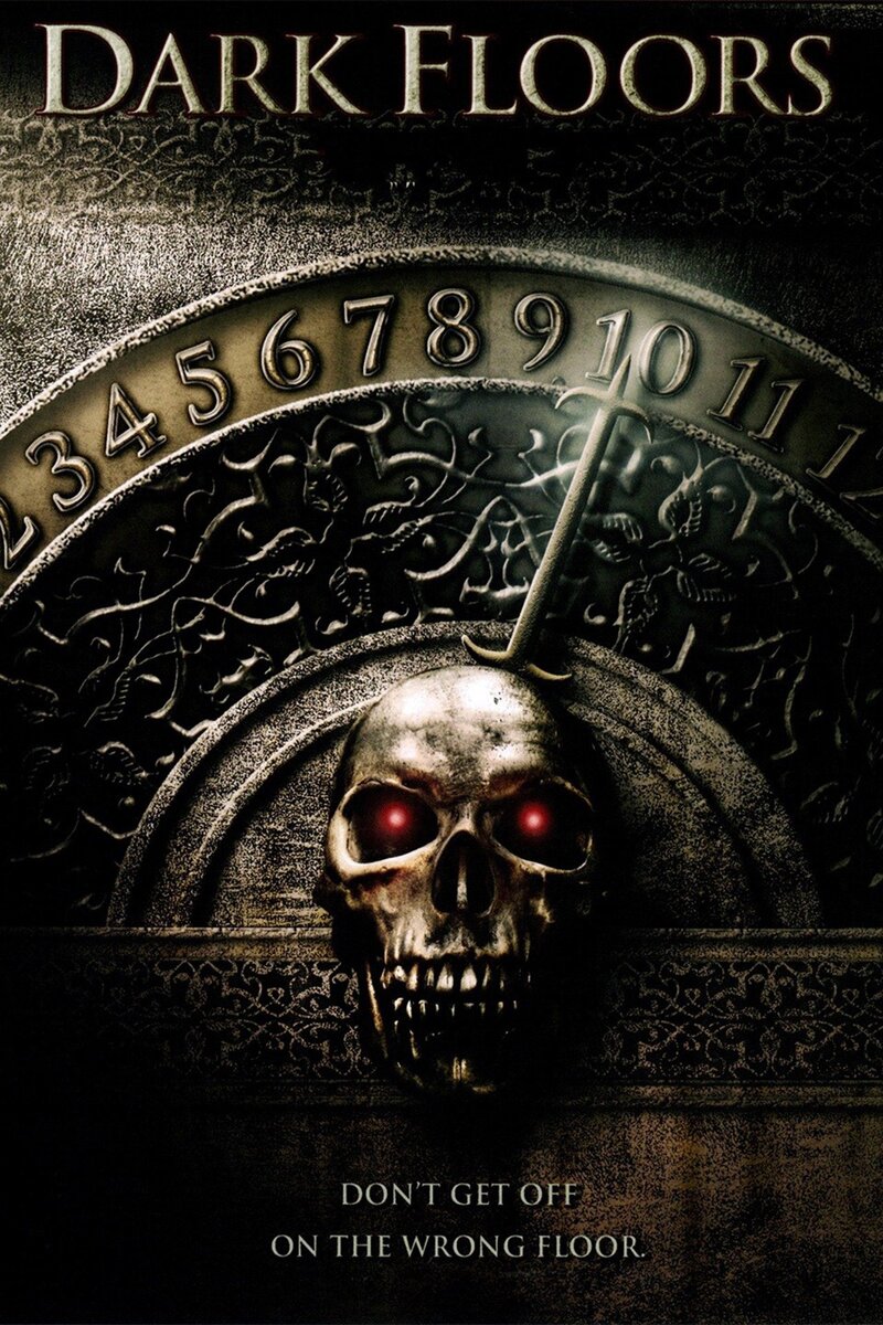 Темные уровни. Темный этаж (2008) лорди группа. Темные уровни. Темные уровни. Темные уровни.