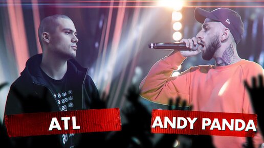 ANDY PANDA vs ATL. Полуфинал SoryanBattle