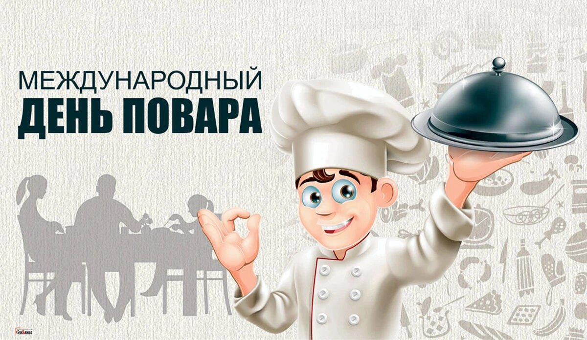 Стихи и поздравления в юбилей повару » Вкусный ужин приготовить