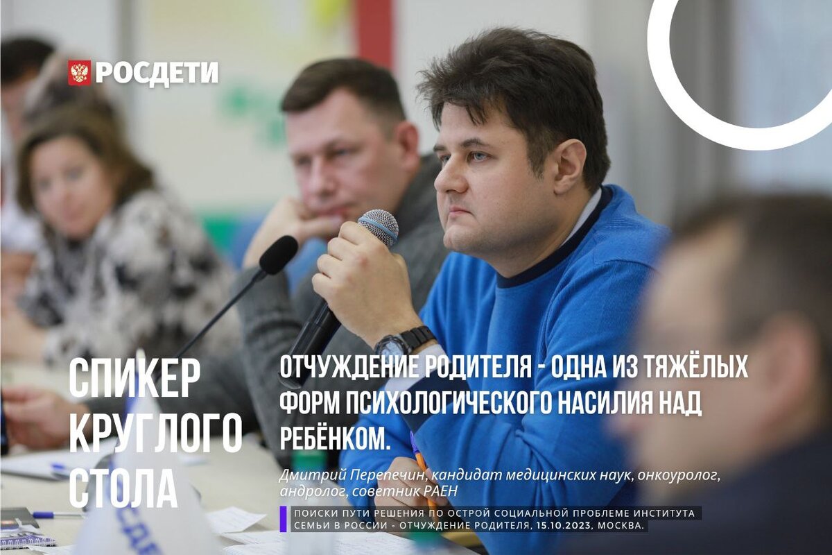 Изображение автора