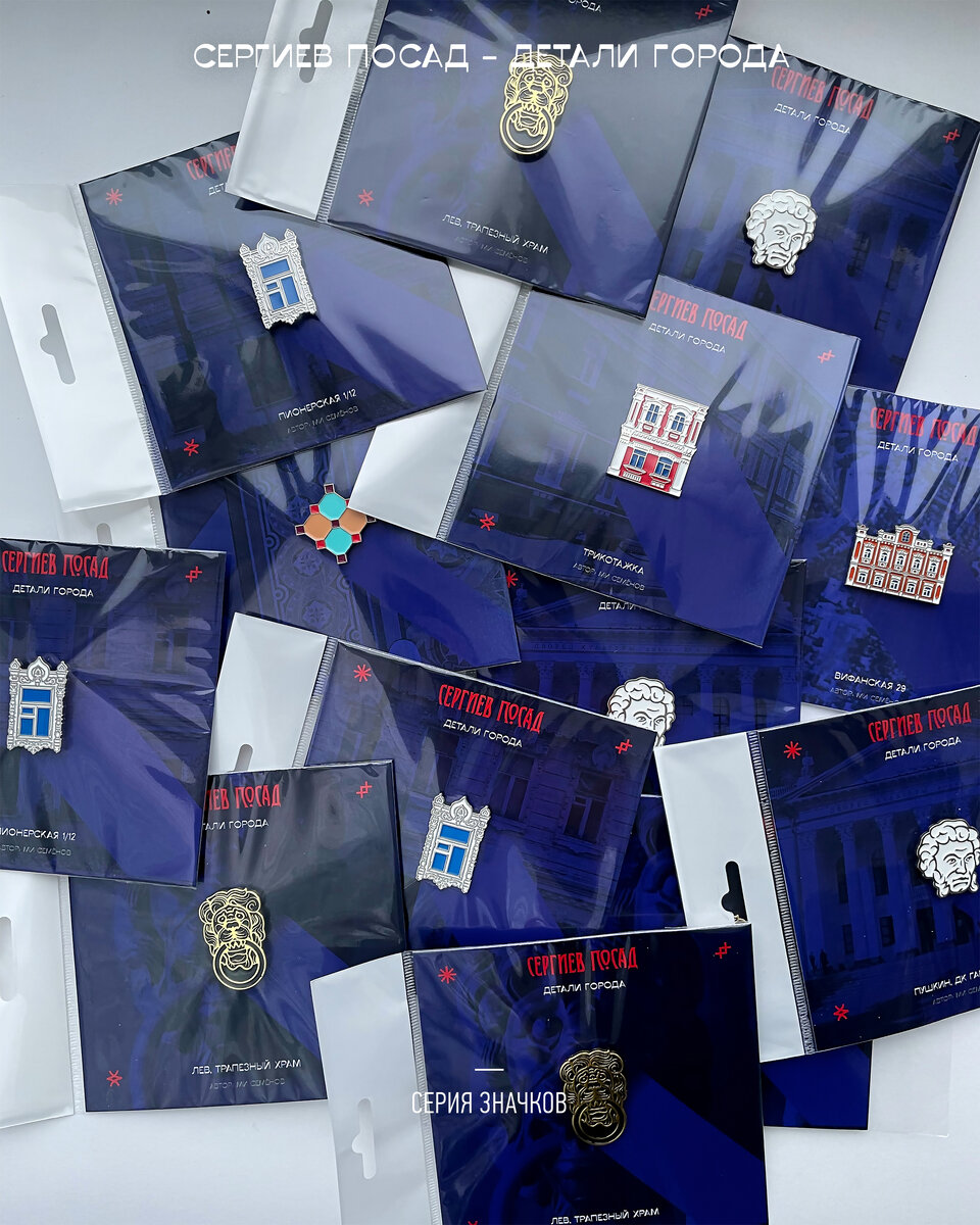 фото значков, материал металл, эмаль, крепление на гвоздике, упаковка