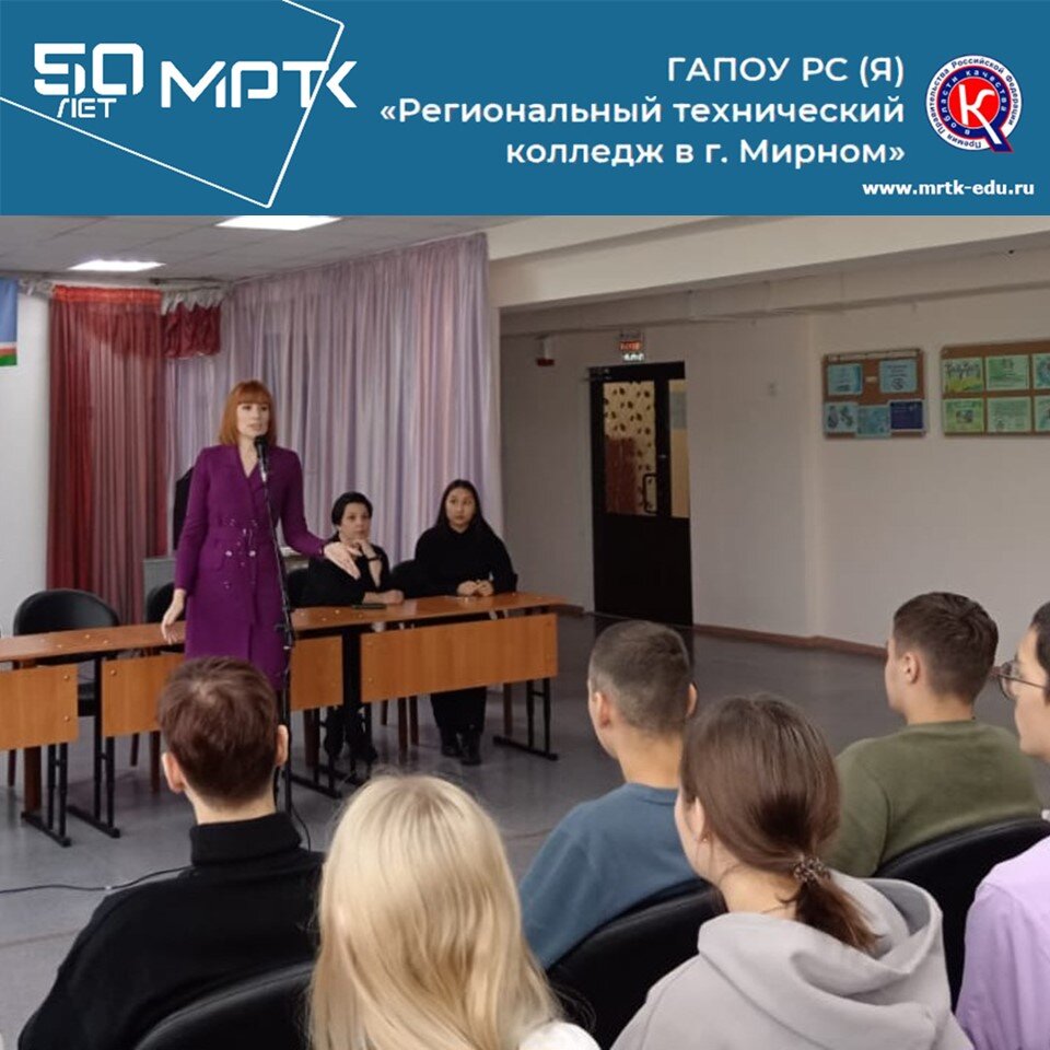 Межведомственная комиссия по профилактике правонарушений проводит беседы в «Удачнинском отделении горнотехнической промышленности».