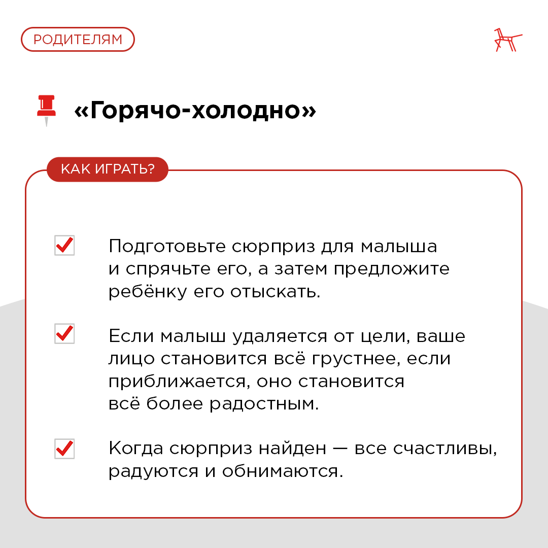 Упражнения, которые помогут развить эмоциональный интеллект у дошкольников  | Институт воспитания | Дзен