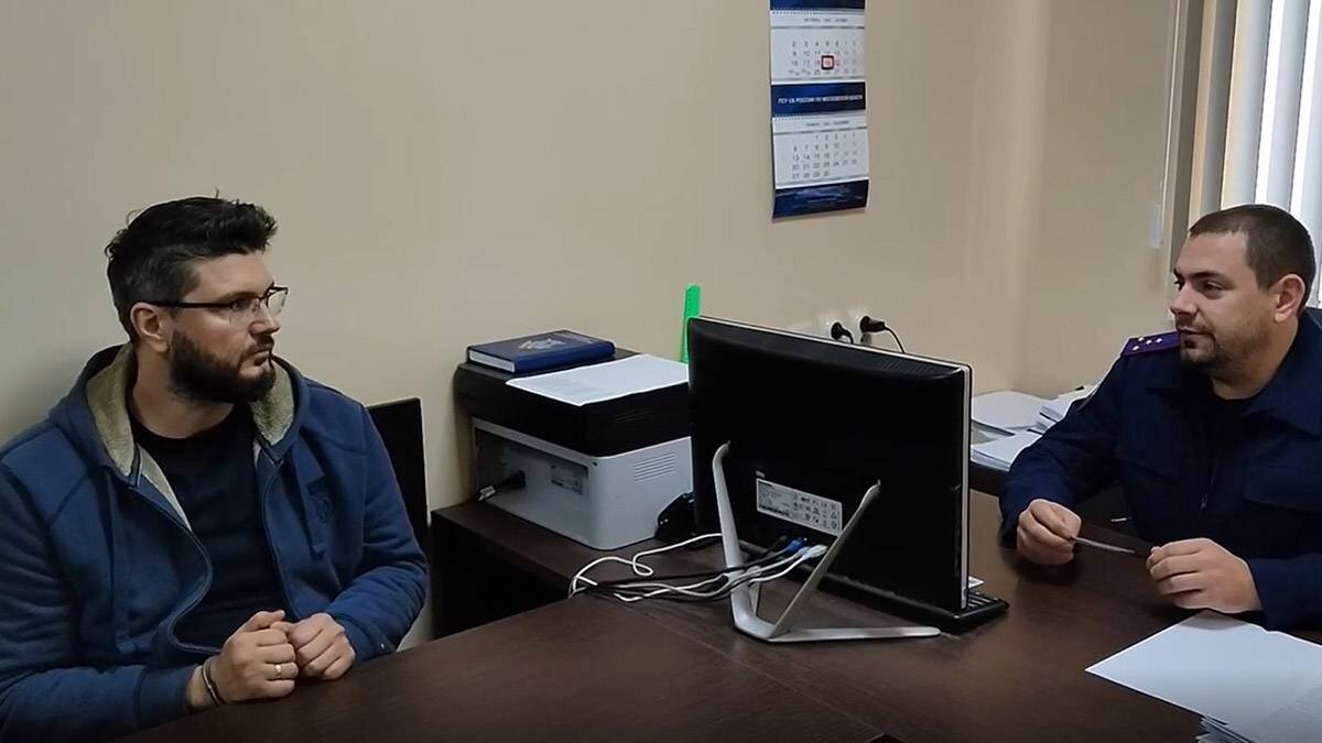    Фото: ГСУ СК России по Московской области