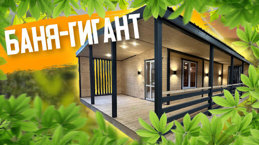 Стать партнёром Cubber Prefab