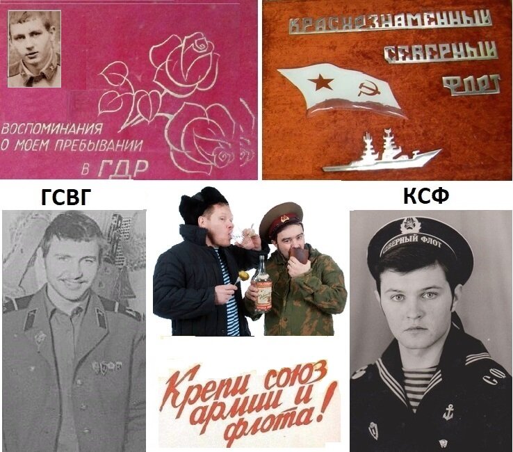 ВСТРЕЧА ДРУЗЕЙ