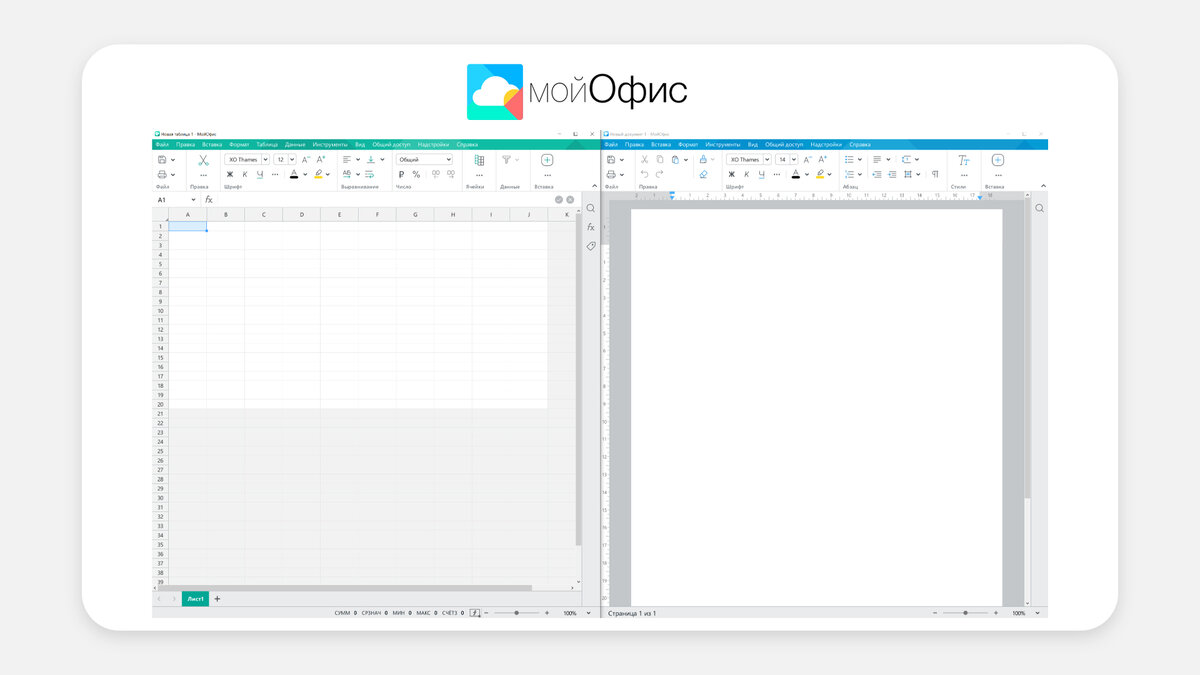 Чем заменить офис 365 в россии Чем заменить Office 365 в России Честное сравнение Мой Офис и Р7-Офис Alfa IT S