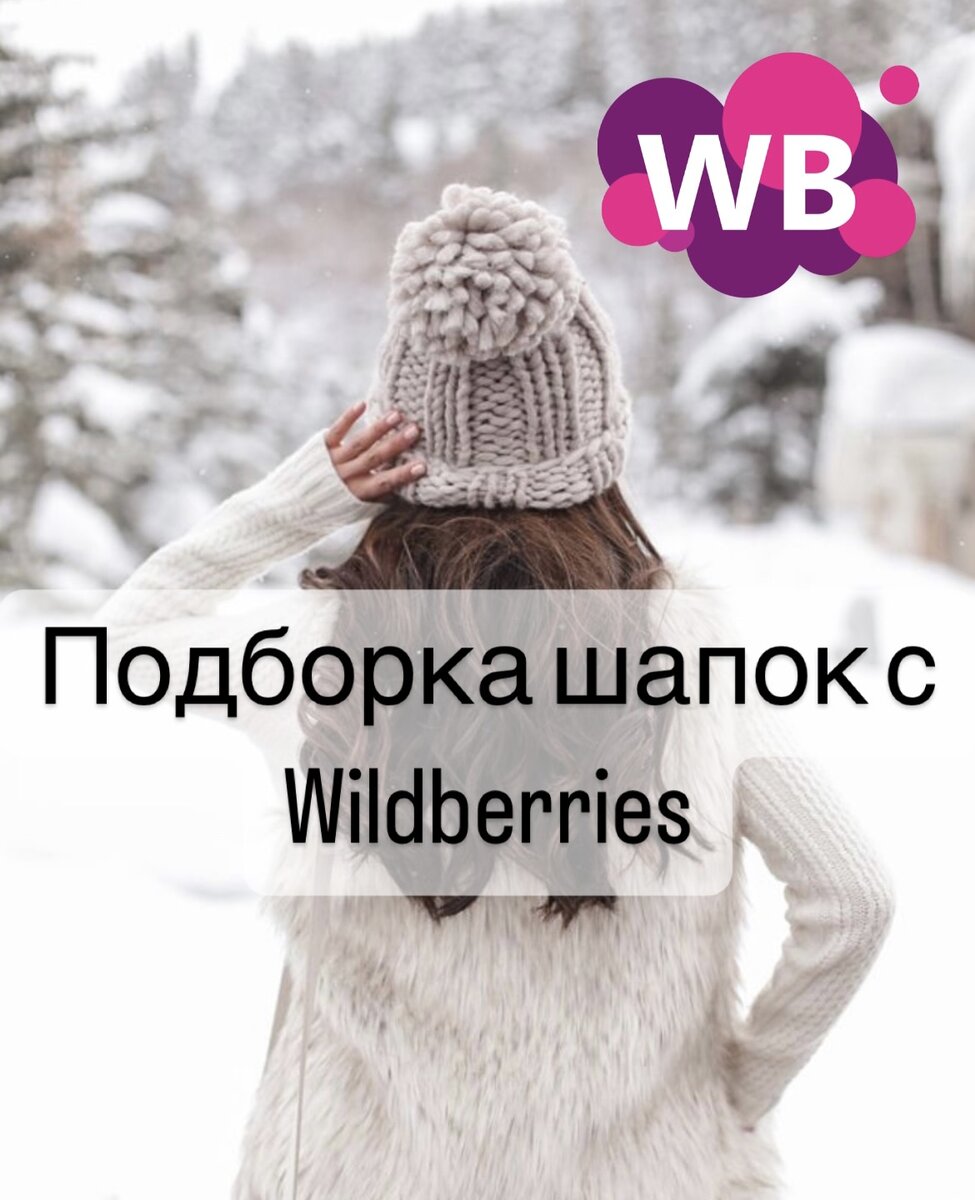 Фото с Pinterest: https://pin.it/53rhK5b