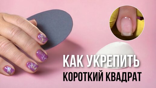 Красивое наращивание ногтей. Дизайн нарощенных ногтей