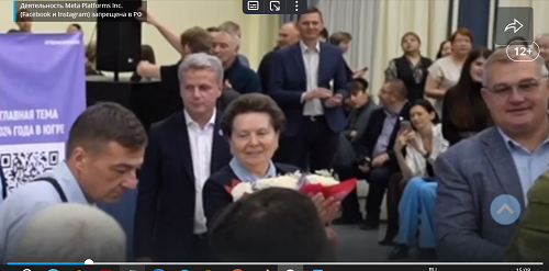 ФОТО: Кадр видео из цитируемого источника