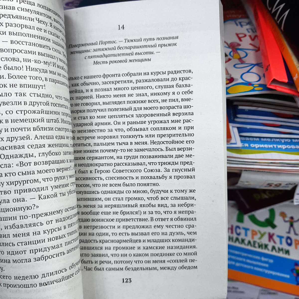 24 новые книги в Фикс Прайс в октябре | Книжная Юла | Дзен