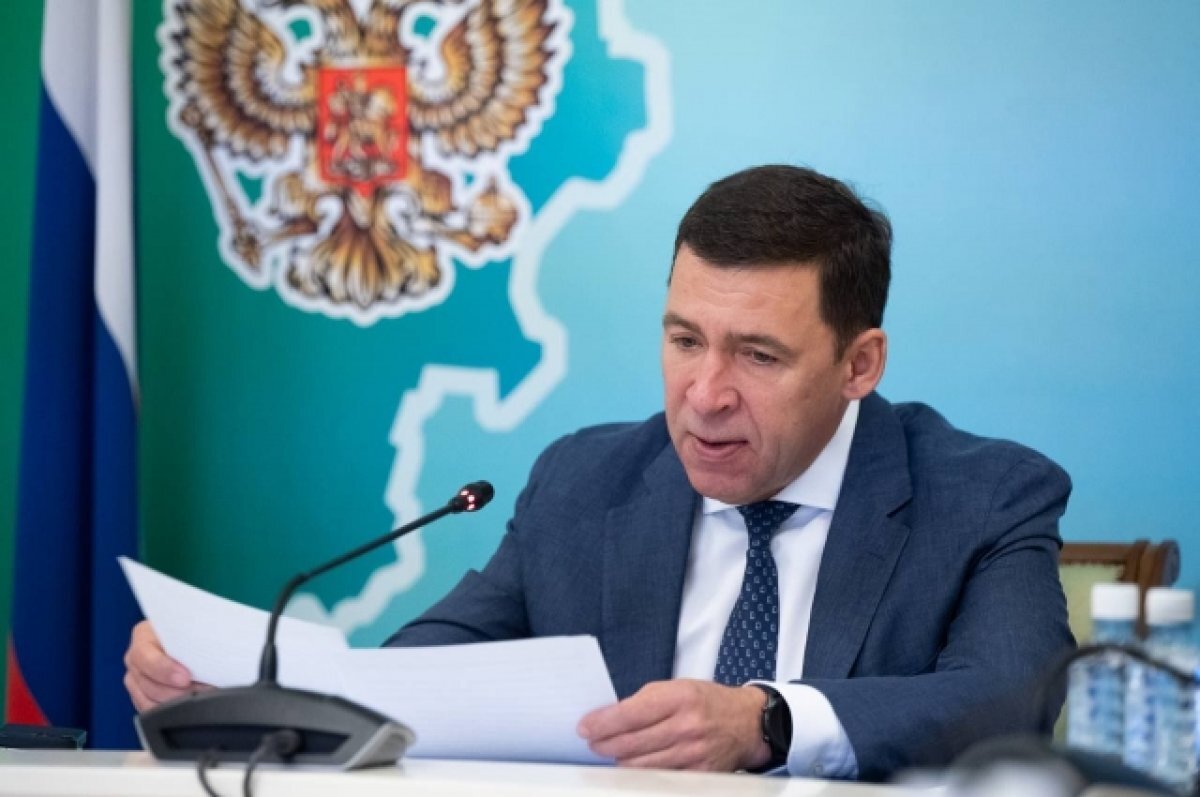    Куйвашев предложил создать на Урале кластер для спорта высших достижений