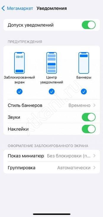Как отключить сообщения ВКонтакте, чтобы не писали: простые инструкции