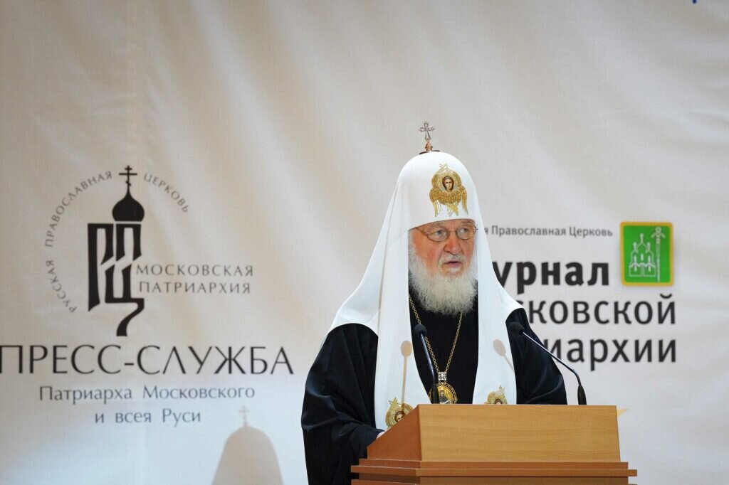   РПЦ