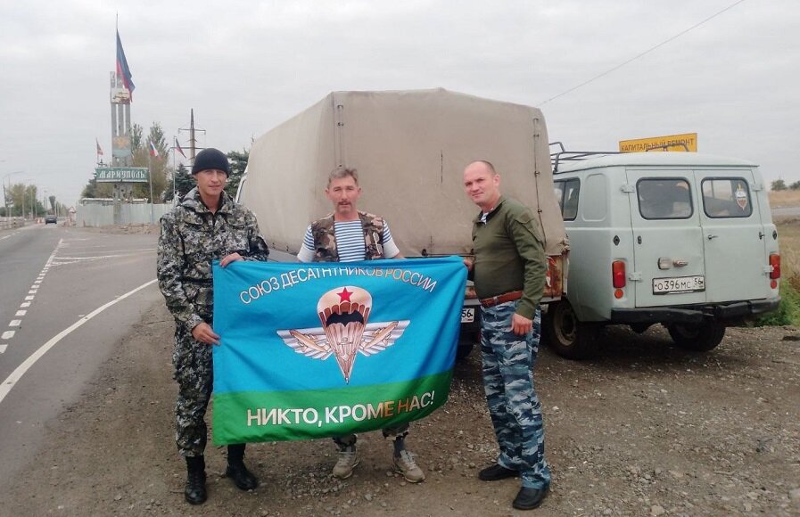 Волонтеры на въезде в Мариуполь