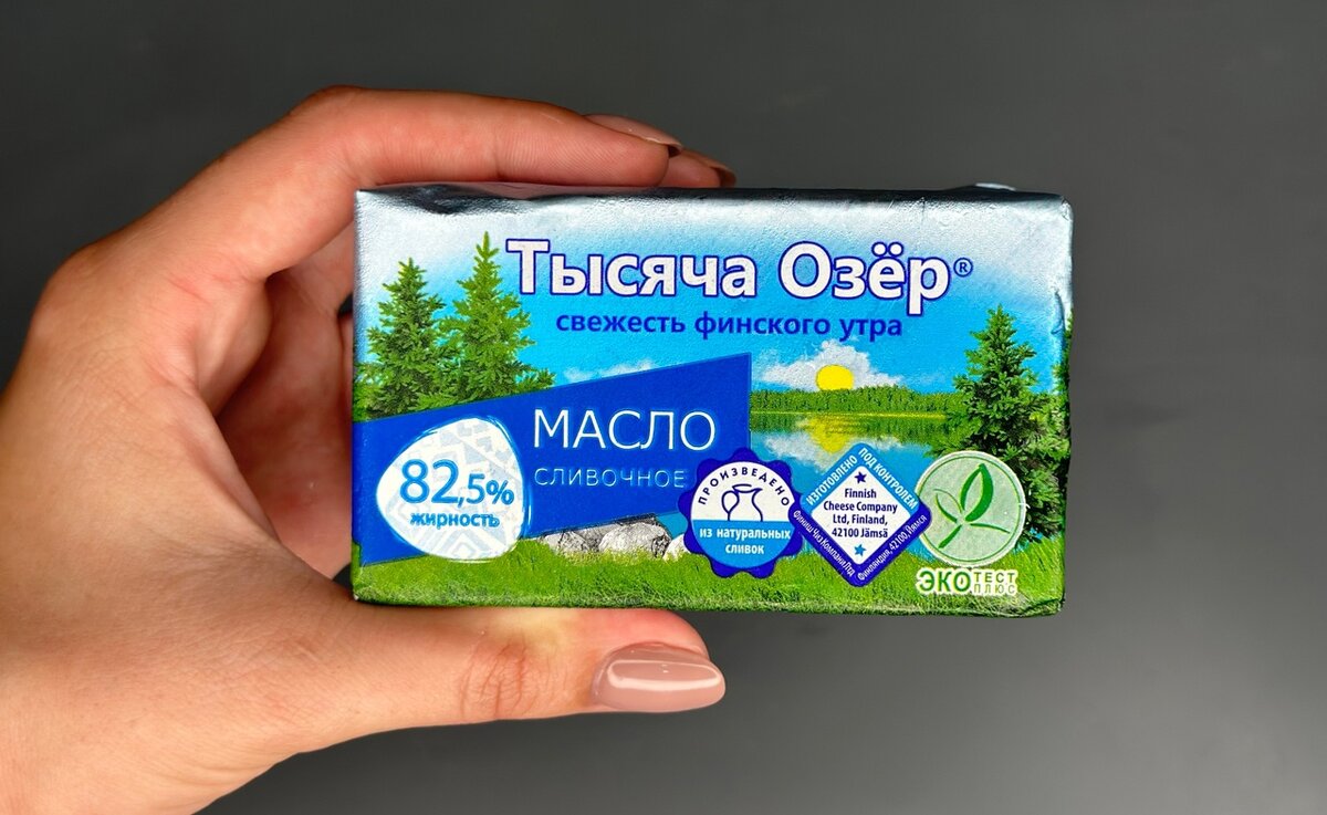 Масло жирность 82 5