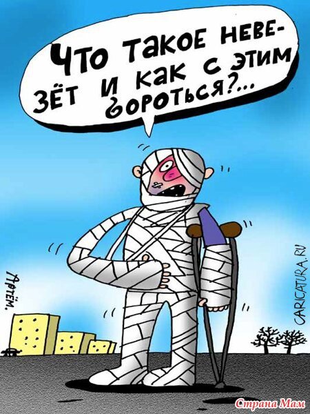 Картинка из интернета