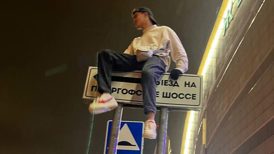 Фото: соцсети