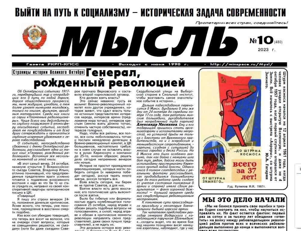 Скан с сайта RKRP.SU, из открытых источников в интернете