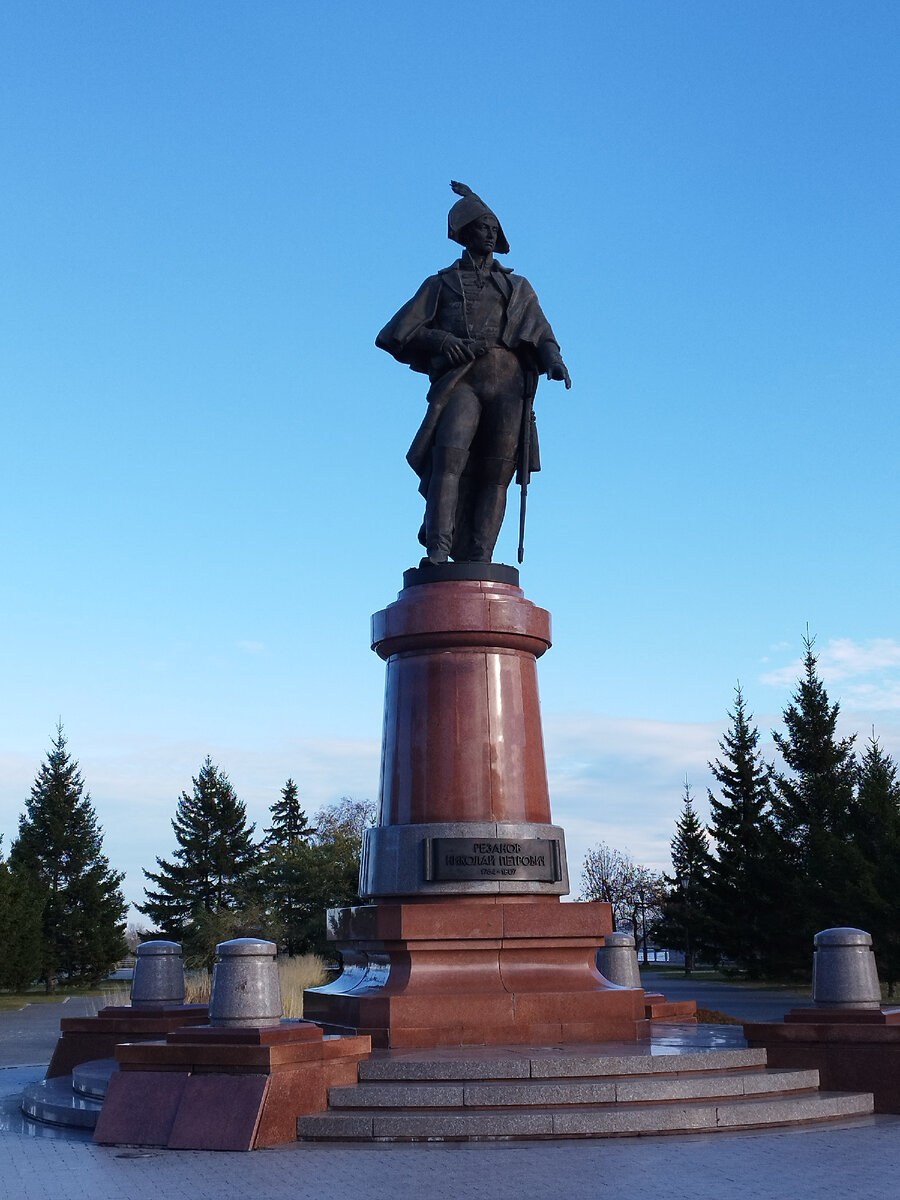 Николай Петрович Резанов умер в Красноярске 1 марта 1807 года. Место захоронения командора утеряно вследствие бурных событий российской истории и реконструкции города, но красноярцы чтят его память: в 2007 году в историческом центре установлен пятиметровый памятник на средства, собранные горожанами. Фото из личного архива автора.