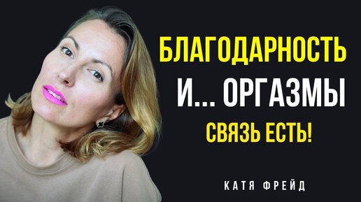 КАК ПОЛУЧАТЬ БОЛЬШЕ ОТ МУЖА И МИРА/ Женщина страдает от финансовой зависимости от мужа/ЭМАНСИПАЦИЯ