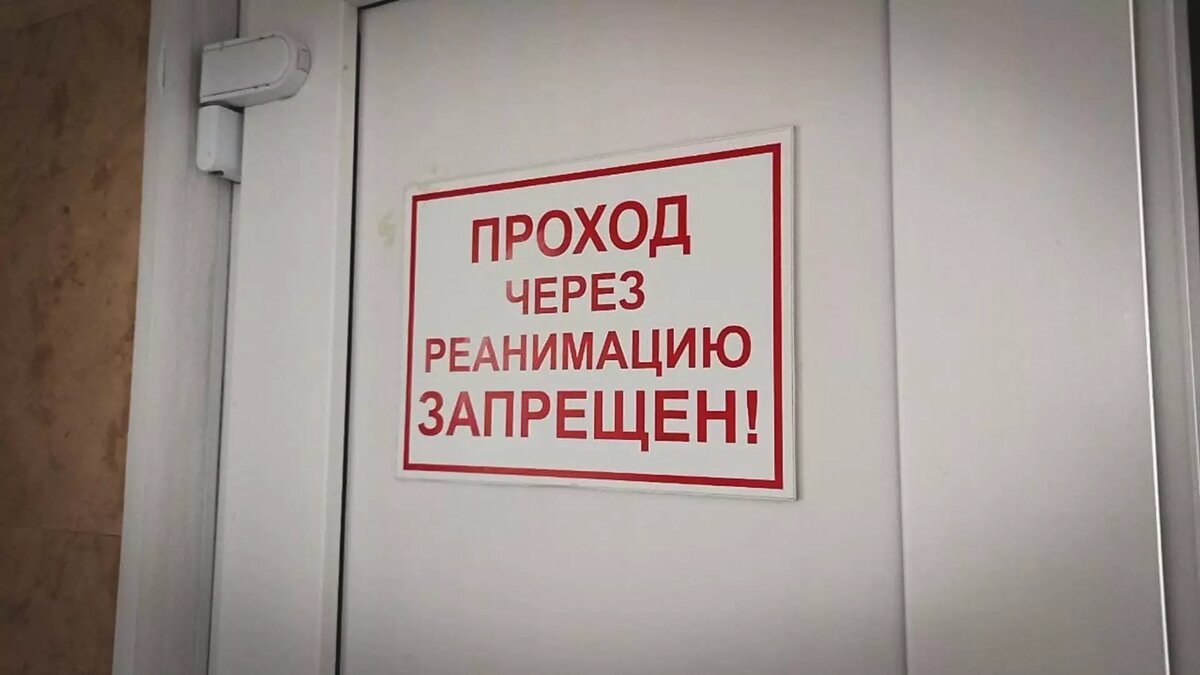 В Ростове умер маленький ребенок, которого отказывались госпитализировать |  RostovGazeta.ru | Дзен