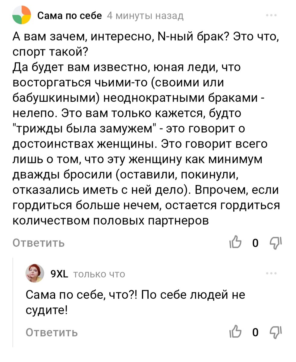 Вот этот комментарий 