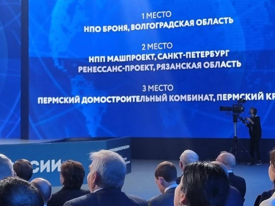    Фото: правительство Рязанской области