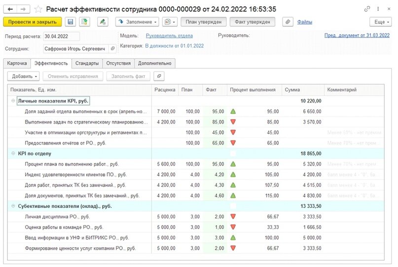 Вставить рисунок в excel с прозрачным фоном позади текста - Сообщество Microsoft