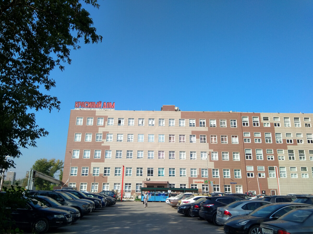 БЦ "Красивый дом". Когда-то я сюда ездила, что только в нём красивого? Фото из личного архива.
