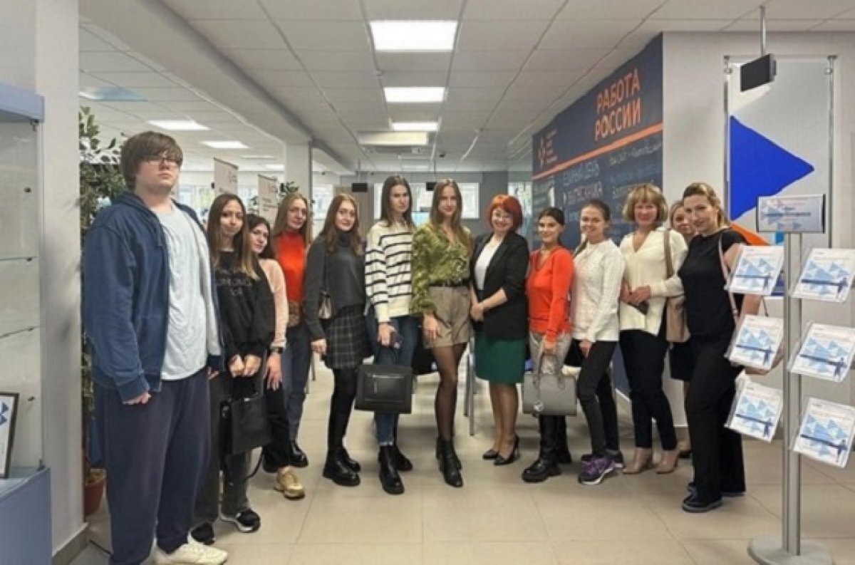    Перспективные профессии.