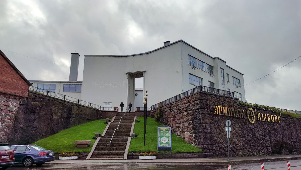 Эрмитаж- Выборг, Выборг, 2023 год / фотография из архива автора