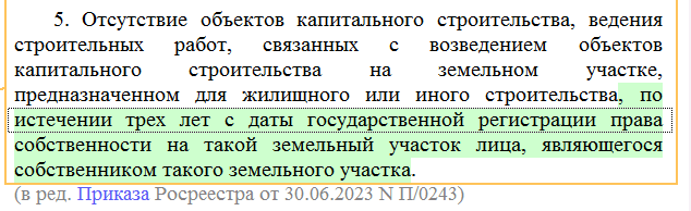 один из факторов риска дополнен 