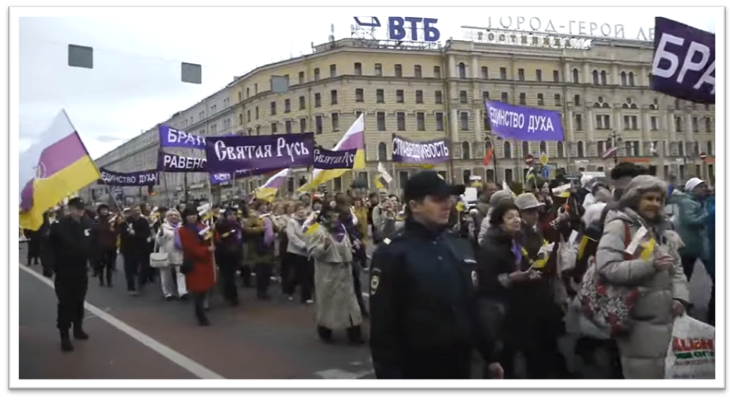 Источник: Фото из видеоролика "Демонстрация в г. СПб 01.05.2014" (https://www.youtube.com/watch?v=7a94MIGZq8U&t=96s)
