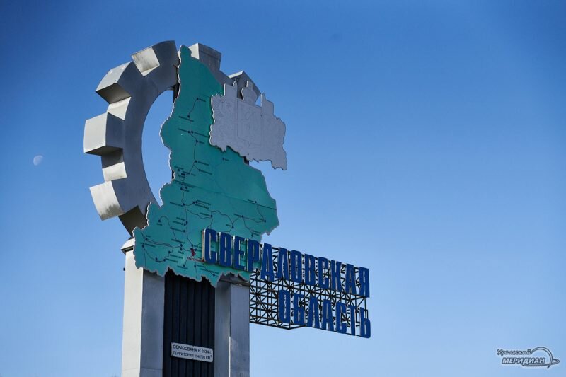    Фото: Лидия Аникина © ИА «Уральский меридиан» Ольга Рамария