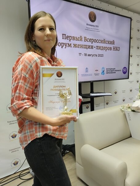    Жительница Сургута помогает семьям с детьми провести досуг с пользой