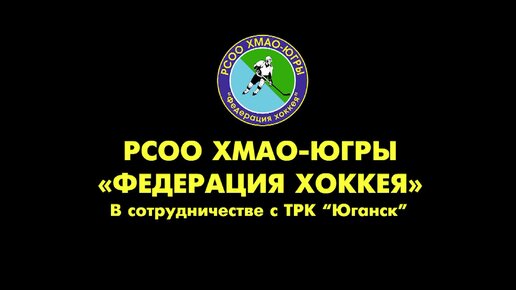 Фильм История успеха инклюзивного хоккея