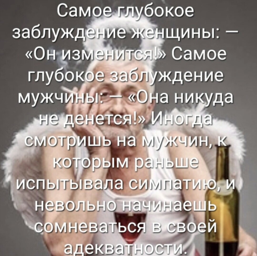 "Говорят, что люди не меняются. Они могут играть роли, притворяться, пытаться быть кем-то другим для себя и окружающих, но их сущность останется неизменной."  