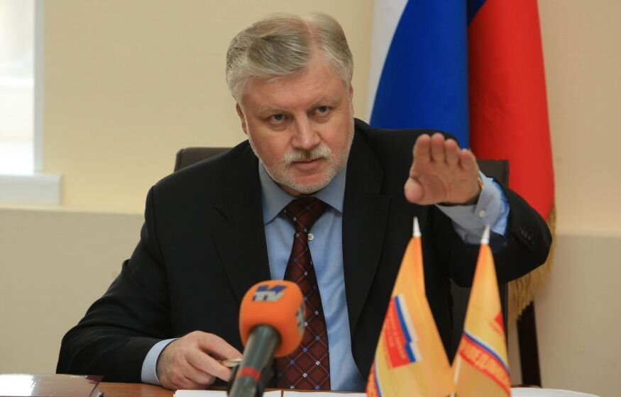    «Как прожить на эти деньги?»: Миронов раскритиковал правительство за маленькие пенсии