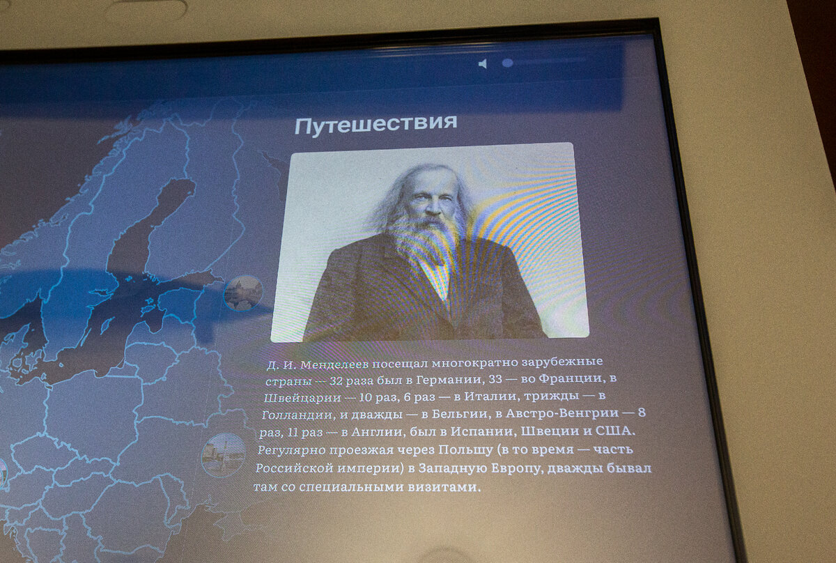 Музей-усадьба Дмитрия Менделеева в Боблово: был ли сон о таблице, какую  фамилию мог бы носить учёный, куда летал на воздушном шаре и ещё |  Уникальная Россия | Дзен