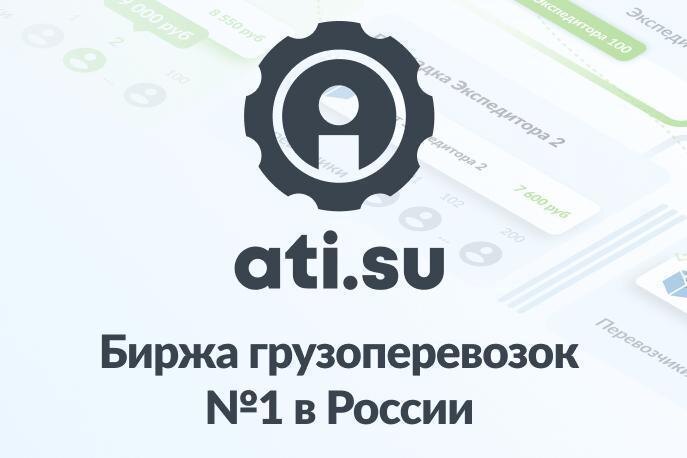     инфографика: «Автостат Инфо»