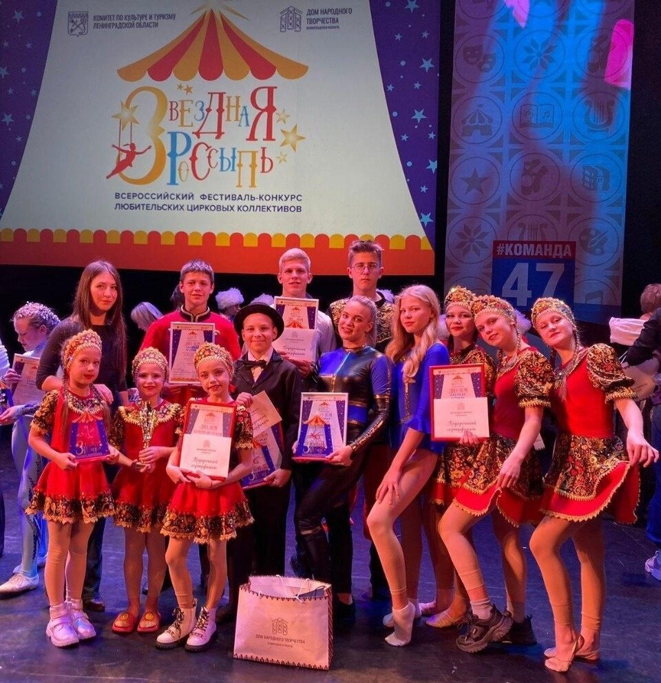 Фото Фото – Ирина Михайлова / Дом народного творчества Ленинградской области