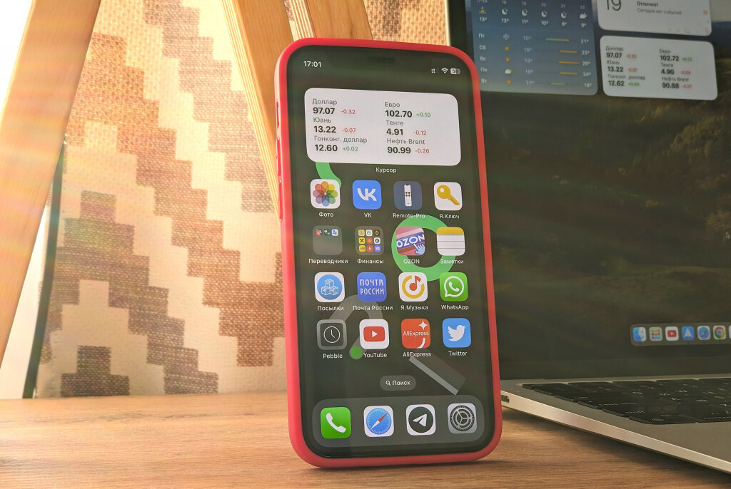    Мой iPhone 12 mini